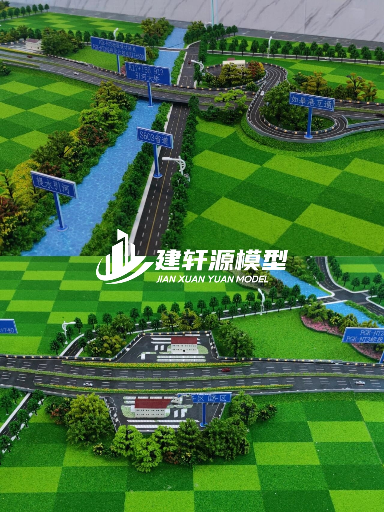 姜堰高速公路模型来图定制